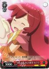 LH/SE20-17 C にゃん太さん大好き セララ