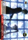 LH/SE20-24 CC ふたりでワルツを