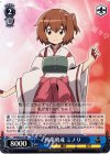 LH/SE20-27 RR 戦場哨戒 ミノリ
