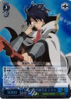 LH/SE20-28 S-RR 記録の地平線代表 シロエ(ホロ)