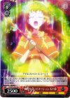 LH/SE20-P05 PR 絶妙なコンビネーション 五十鈴