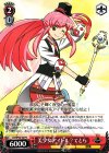 LH/SP02-02 PS 美少女アイドル?てとら