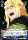LH/SP02-06 PS ウィリアム=マサチューセッツ
