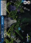 LH/SP02-08 PS ゲーマーの意地