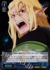 LH/SP02-06S SR ウィリアム=マサチューセッツ