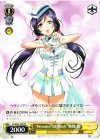  LL/W24-105 TD “Wonderful Rush”東條 希 