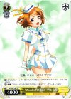  LL/W24-106 TD “Wonderful Rush”小泉 花陽 