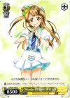  LL/W24-108 TD “Wonderful Rush”南 ことり 