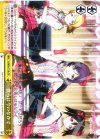  LL/W24-112b TD 僕らは今のなかで 