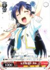  LL/W24-T01 TD 妄想爆発中 海未 