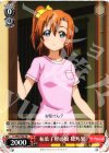 LL/W24-T02 TD 和菓子屋の娘 穂乃果