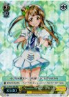 LL/W24-108R RRR “Wonderful Rush”南 ことり