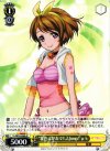  LL/W24-006h R “夏色えがおで1,2,Jump!” μ’s 