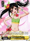  LL/W24-006i R “夏色えがおで1,2,Jump!” μ’s 