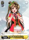  LL/W24-007 R “僕らのLIVE 君とのLIFE” 南 ことり 