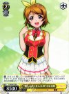  LL/W24-010 R “僕らのLIVE 君とのLIFE” 小泉 花陽 