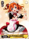  LL/W24-012a U “もぎゅっと“love”で接近中!” μ’s 