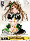  LL/W24-012c U “もぎゅっと“love”で接近中!” μ’s 