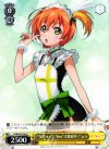  LL/W24-012e U “もぎゅっと“love”で接近中!” μ’s 