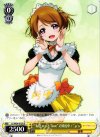  LL/W24-012h U “もぎゅっと“love”で接近中!” μ’s 