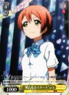  LL/W24-015e C “新たなるスタート” μ’s 