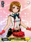  LL/W24-018 C 小泉 花陽 