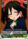 LL/W24-027 RR アイドルオタク にこ 