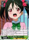  LL/W24-029 R 音ノ木坂学院3年生 にこ 