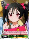  LL/W24-032 U 部長 にこ 
