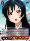  LL/W24-052 RR 音ノ木坂学院2年生 海未 