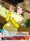  LL/W24-053 R 副リーダータイプ ことり 