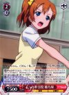  LL/W24-055 R μ’sの牽引役 穂乃果 