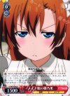  LL/W24-058 U メイド服の穂乃果 