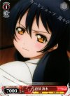  LL/W24-059 U 弓道部 海未 