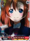 LL/W24-069 C 音ノ木坂学院2年生 穂乃果 
