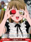  LL/W24-070 U その場しのぎ 