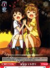  LL/W24-071 U みんなで木登り 