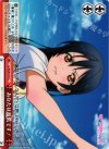 LL/W24-075 CC あなたは最低です! 