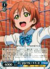  LL/W24-076 RR 音ノ木坂学院1年生 凛 