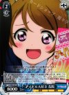  LL/W24-077 RR アイドル大好き 花陽 