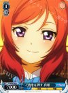  LL/W24-085 U 背中を押す 真姫 
