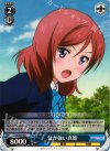  LL/W24-092 C 気が強い真姫 