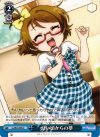 LL/W24-096 U 幼い頃からの夢 