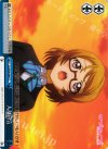  LL/W24-099 CC 入部宣言 