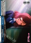  LL/W24-100 CC 音楽室の少女 