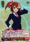  LL/W24-055S SR μ’sの牽引役 穂乃果 