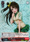 LL/W24-053R RRR 副リーダータイプ ことり