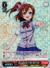  LL/W24-054R RRR 元気が取り柄 穂乃果 