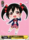  LL/W24-121 PR ちびにこ 
