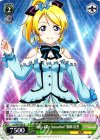  LL/W34-005 R “KiRa-KiRa Sensation!”絢瀬 絵里 